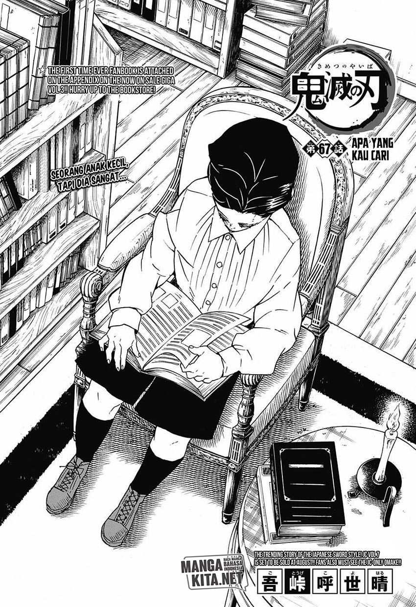 Kimetsu no Yaiba chapter 67